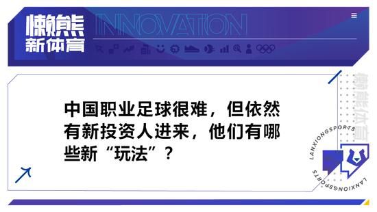 最近，多纳鲁马的表现引起了人们的质疑和批评，尤其是最近对阵摩纳哥比赛中的表现。